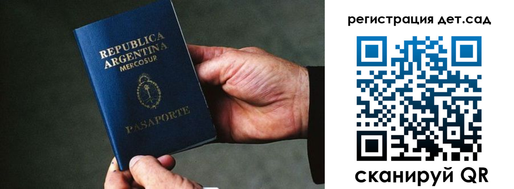 прописка иностранных граждан в Евпатории