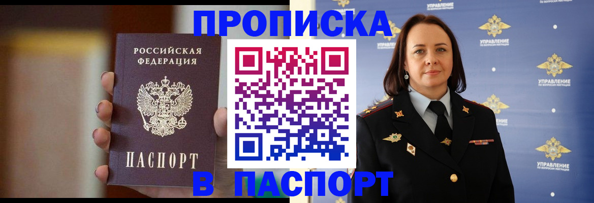 форма 3 в Евпатории